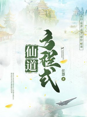 殿下来自百年后